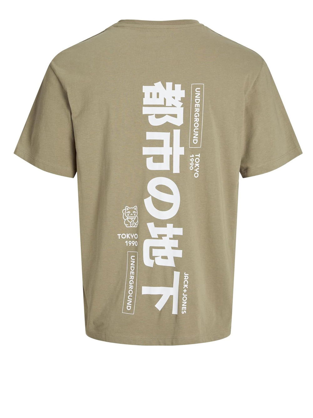 JACK&JONES T-shirt Uomo - Beige modello 12271257